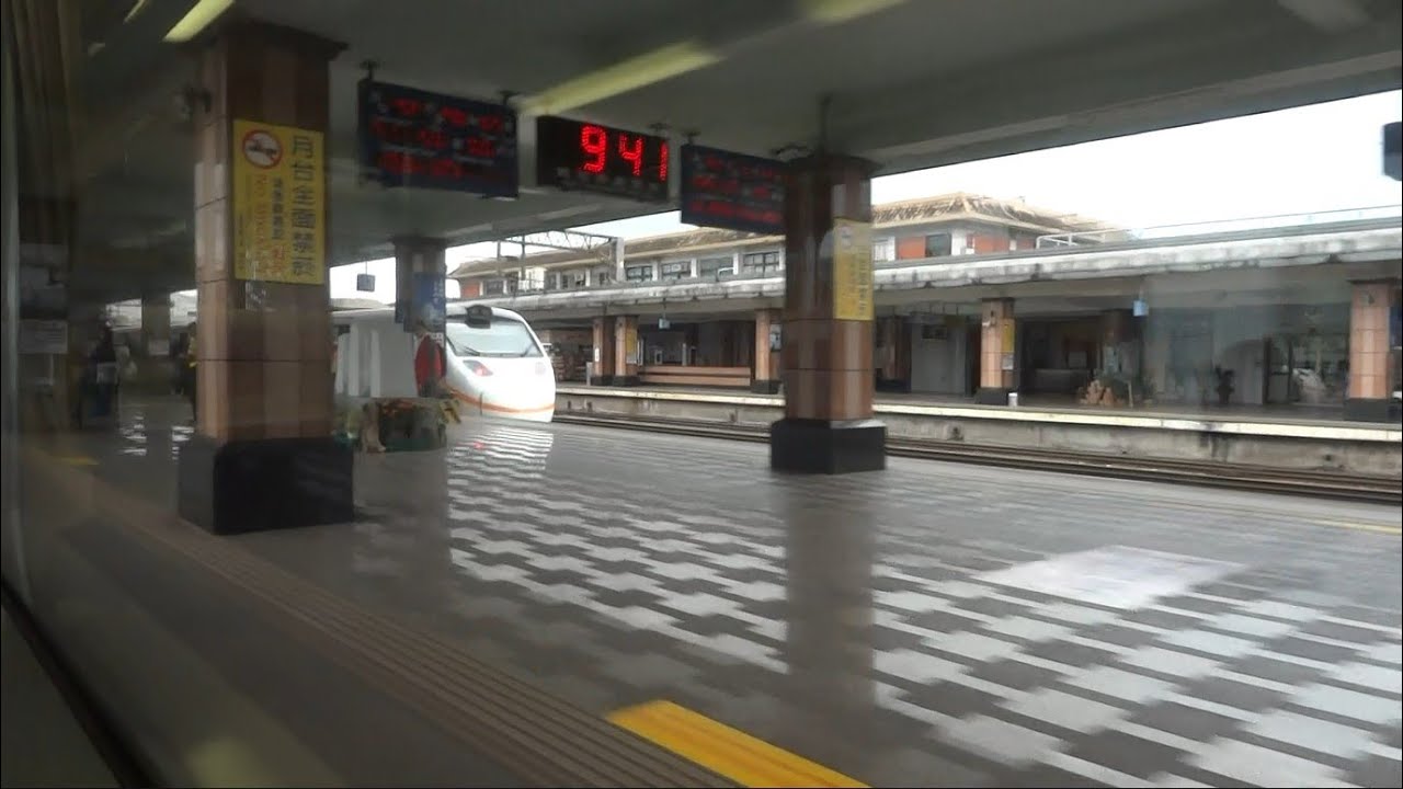 215次自強號花蓮站停車(完整到站廣播)