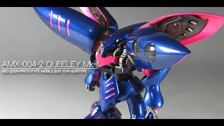 HGUC キュベレイMkII 機動戦士ZZガンダム