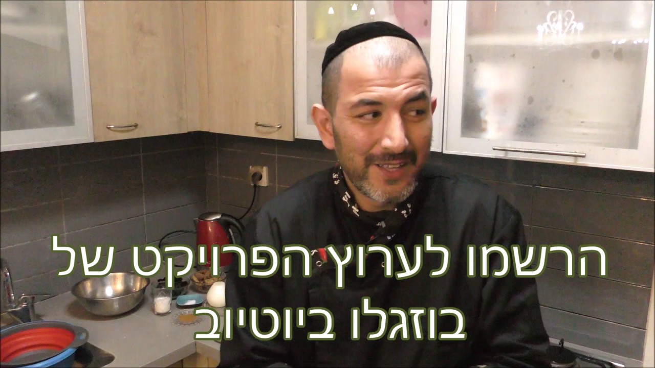 טנזיה פירות יבשים מרוקאית