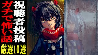 ましろ爻(ましろめめ)の配信のサムネイル画像