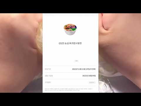 불확 육개장 깊나