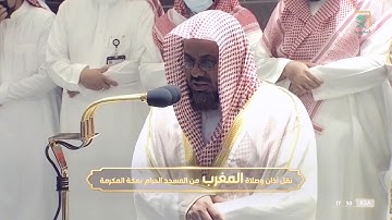 تلاوة⁩ نديّـة ⁦‪تأخذ⁩ بمجامع القلب من سورة آل عمران للشيخ د. سعود الشريم | مغرب الأربعاء 11-5-1443هـ