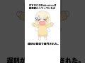 ニコニコキラキライエロー担当Babynicoの雑学 #セルフ解説 #ぱすはに #新人歌い手グループ #shorts