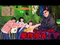 魔物復活!?ないしょの冒険 番外編w 中テレアナのノウパンさんとあぶくま洞謎解きツアー!!@ノウパンちゃんねる himawari-CH