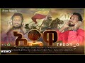 Teddy g     adwa  new ethiopian music 2024 official vevo  seifu on ebs
