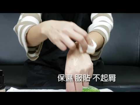 【AVANT SCENE愛芬斯】柔焦粉底(隱藏版保濕打底TIPS)