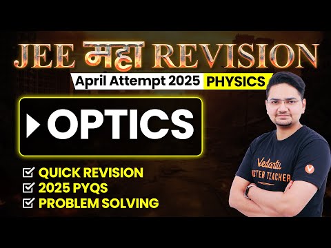 Optics - Theory, Questions, PYQs | JEE 2025 April Attempt | JEE Maha Revision