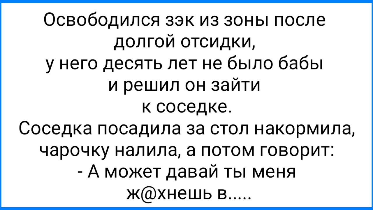Парниша не знал насколько голодна его зрелая соседка Парниша не знал насколько голодна его зрелая соседка