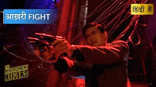 The Replacement Killers The Final Face-Off Hollywood Movie Scenes Movie Clips