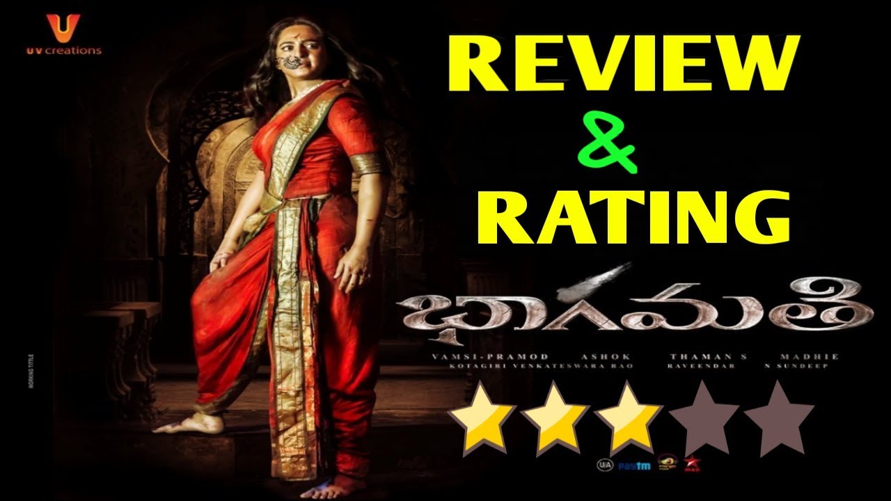 Bhaagamathie review!Bhagamathi review!Anushka Bhagamathi public talk!Bhagamathi movie review!Anushka