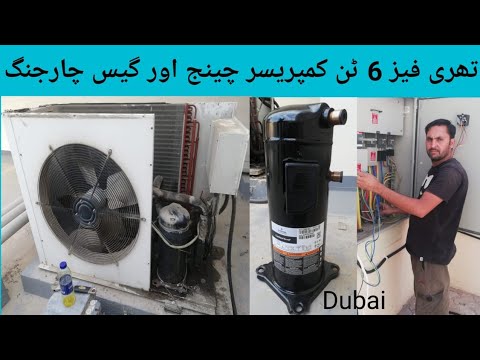 Three phase 6 ton Ac Compressor change & Gas Charging complete ...