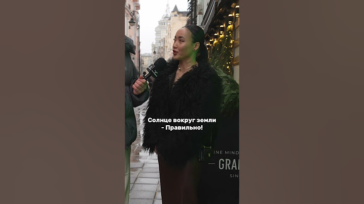 Ее ухмылка 😄 #юмор #пранки #москва #интервью #патриаршиепруды #отношения #пранк #патрики