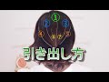 【引き出し方/ほぐし方】ヘアアレンジ