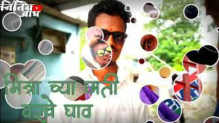 Wagh(1)