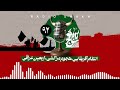 رادیو شاخ با فرشید منافی فصل ۲ قسمت ۹۲ انتقام آفریقایی هجوم مراکشی اربعین عراقی mp3