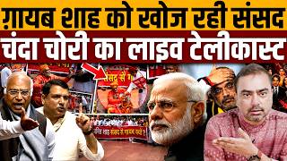 पप्पू यादव बने चंदाचोर पुजारी, राहुल डिंपल प्रियंका ने दिया चंदा । Navin Kumar