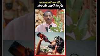 How To Stop Drinking Alcohol Completely Guava Leaves Benefits Dr . Ravi Varma Pmc Health