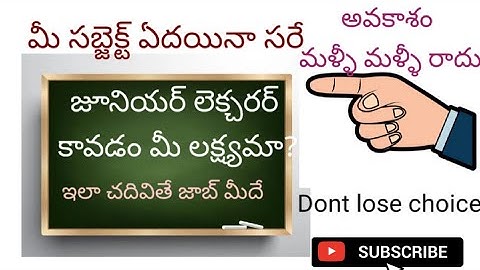 How to prepare Optionals for JL exam// అవకాశం మళ్ళీ మళ్ళీ రాదు#tspsc