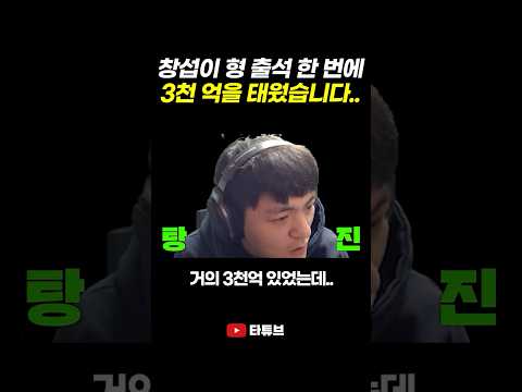 <strong>메이플</strong>..참 <strong>장사</strong> 잘하네