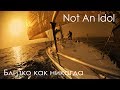 Not An Idol - Близко как никогда