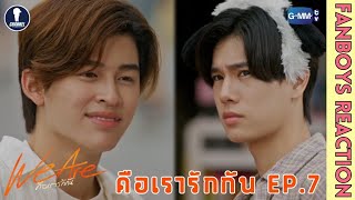 [Auto Sub] Fanboys Reaction I คือเรารักกัน We Are EP.7