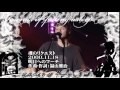 福山雅治 魂リク 『 明日へのマーチ 』 2000.11.18 〔youku等転載禁止〕