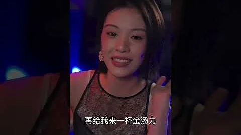【獨家播出】6年前總裁為了小三與她離婚，6年後她帶著孩子霸氣歸來，這一次她決定不再退縮！ 【全網最新大結局】《離婚後，沈總滿世界追妻》#熱播短劇 #霸道總裁 #復仇 #逆襲 #都市愛情 - 天天要聞