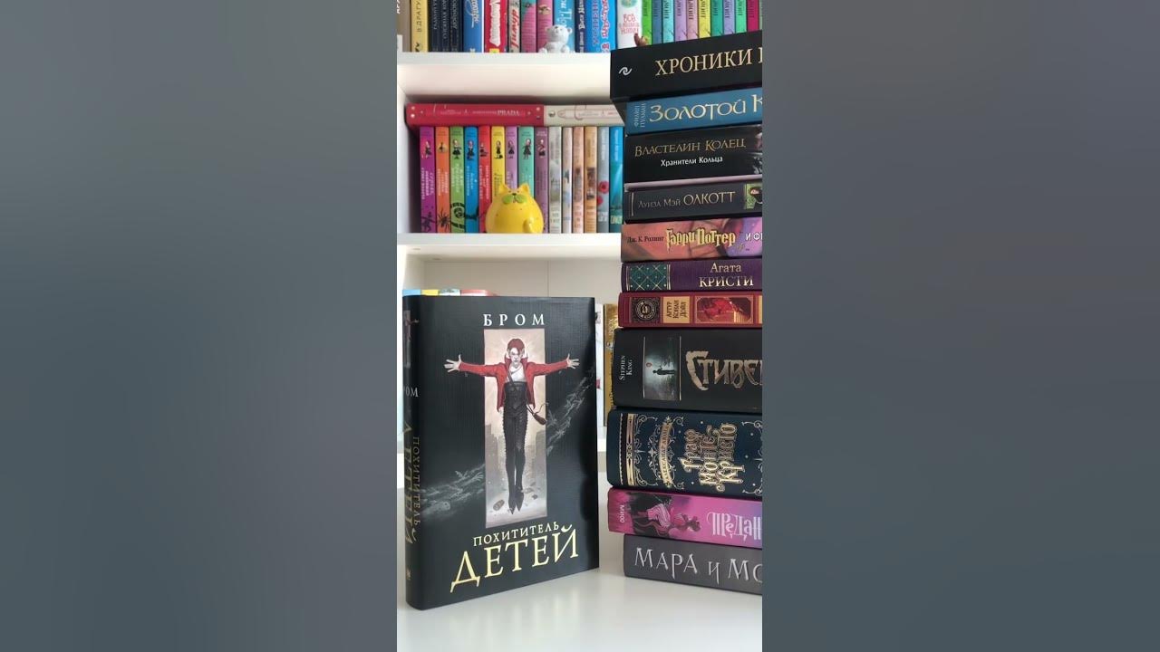 Букток книги. Книга адвокат вика кисимяка. Букток книги. Букток картинки. Буктоки.