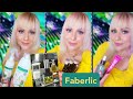 #faberlic#6 БЛЕНДЕР ‼️ ЗА ЧТО Я ЗАПЛАТИЛА ДЕНЬГИ? ОБЗОР НОВИНОК!