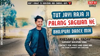 Palang Sagwan Ke Bhojpuri ( Full Dance Mix ) Dj VKR Bhai #djvkrbhai tut jayi raja ji palang sagwan