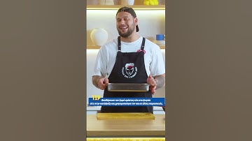 Και μην ξεχνάς.. Τον ζωμό μπορείς να τον αποθηκεύσεις #tip2