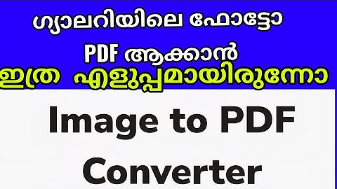 how to convert photos to pdf Malayalam convert photos to pdf file