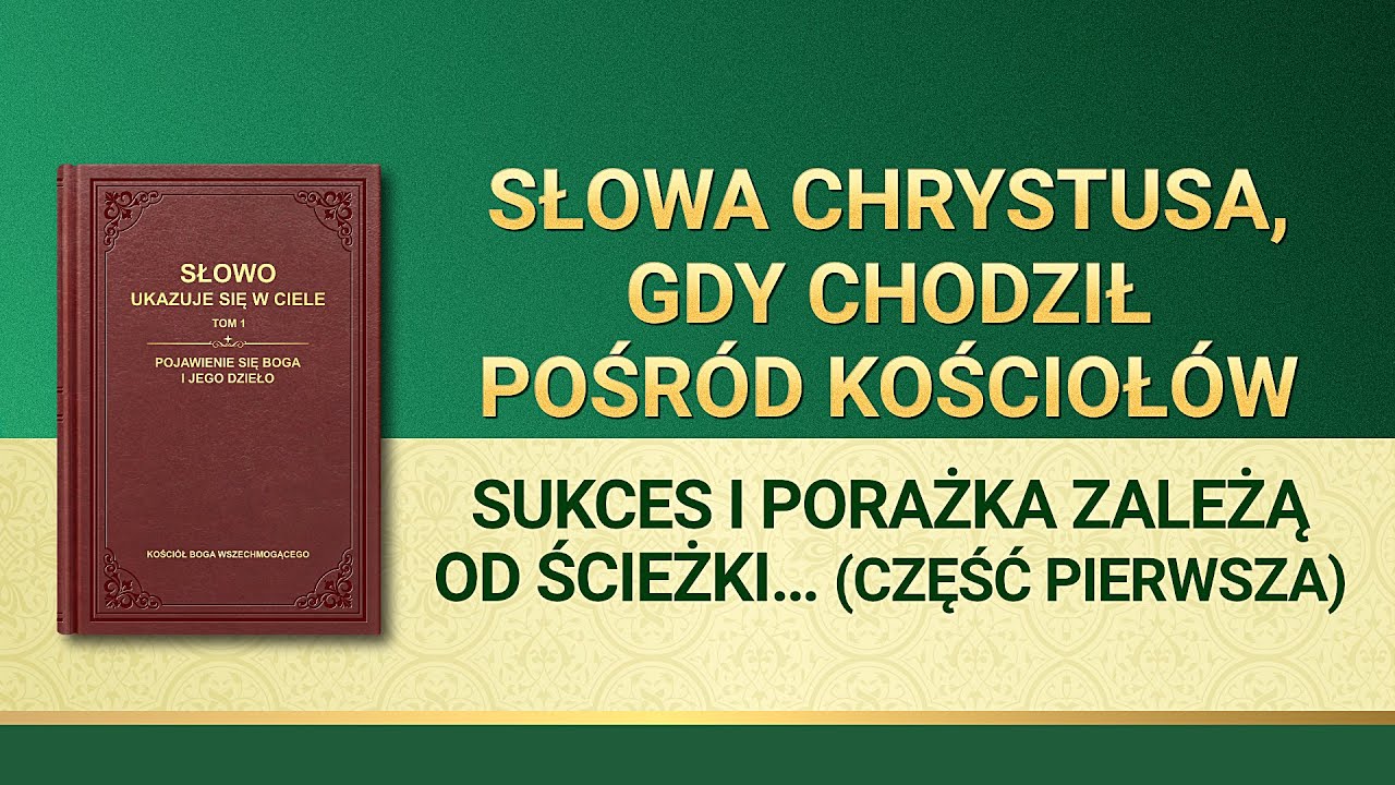 Słowo Boże | „Sukces i porażka zależą od ścieżki, którą idzie człowiek” (Część pierwsza)