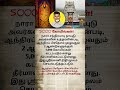 5000 கோயில்கள்—பாரம்பரியம், பக்தி, மாற்றத்தின் புதிய பயணம்!