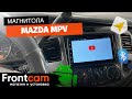 Магнитола 2din Mazda MPV на ANDROID