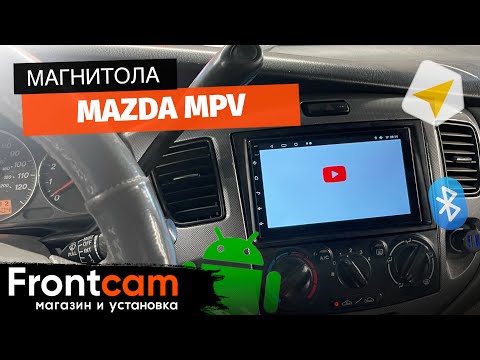 Магнитола 2din Mazda MPV на ANDROID