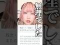 10人にしか当たらない!?プロセカグッズコンプセットを狙う!!!!【#ぜのぷろ】