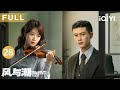 FULL Silent Tides EP28 IQIYICDrama