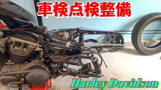 ユーザー車検に向け整備「前編」