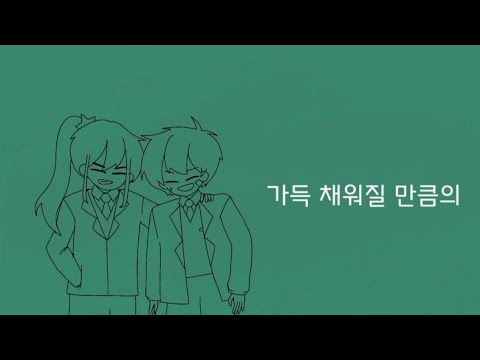 성격이 나빠서 죄송합니다 대합작 1파트|뜰팁|복사