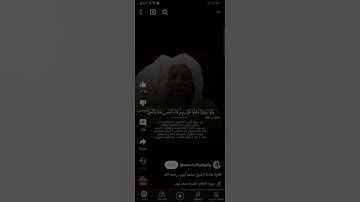 تلاوة هادئة بصوت الشيخ محمد أيوب رحمه الله