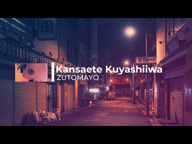 Zutomayo - Kan saete Kuyashiiwa [Romaji Lyric Video] class=