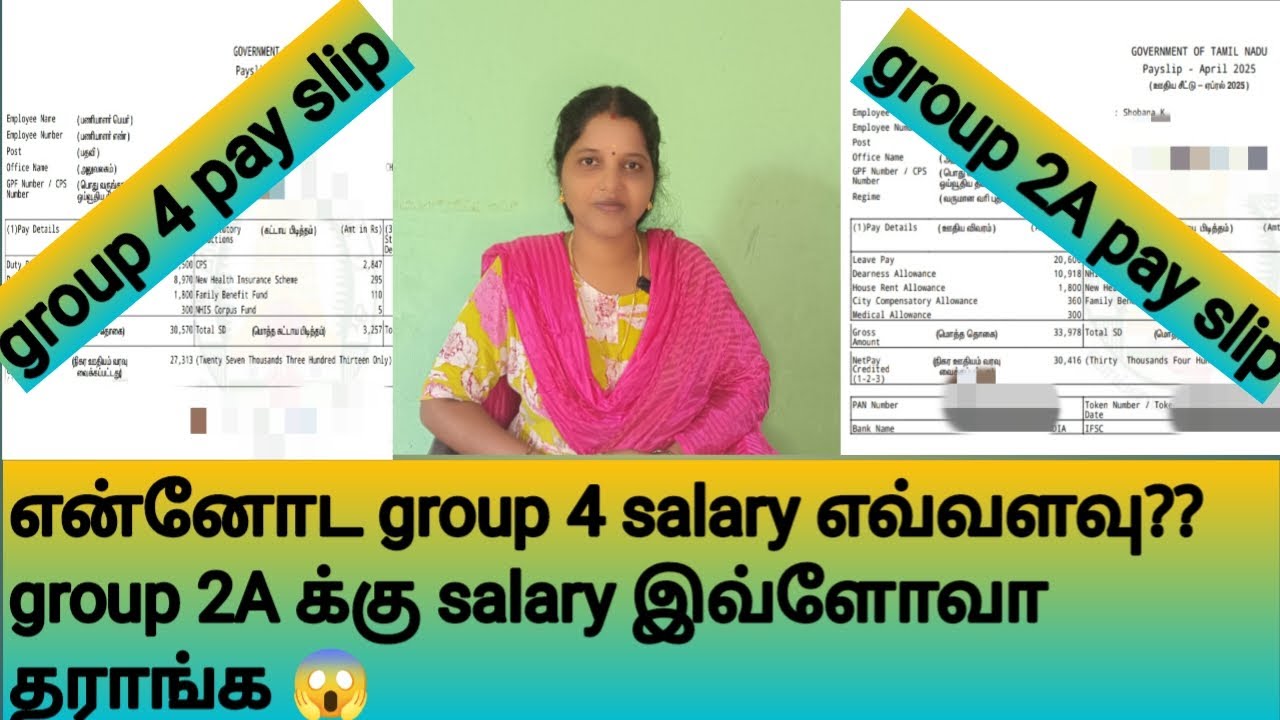 ✨My government job salary revealed with pay slip✨