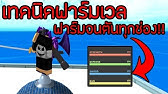 Shank S Gryphon Sword Showcase Roblox One Piece Millenium Youtube - shanksgryphon sword showcase roblox one piece millenium