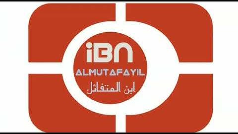 تلاوة من سورة الأنبياء للقارئ ماجد حامد عثمان