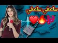 اغاني راي الهبال ساعفي ساعفي   2023