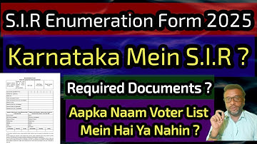S.I.R  Enumeration Form | Karnataka Mein S.I.R ? Documents For S.I.R ? Voter List Verification 2025.