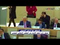 كلمة ممثل المجلس الانتقالي الجنوبي في الأمم المتحدة 