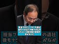 フジテレビ外部弁護士が主演俳優へ謝罪申し出か、行き過ぎた聞き取りと守秘義務を巡る説明責任 #フジテレビ #外部弁護士 #ハラスメント