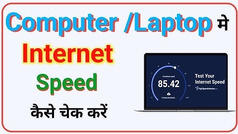 Computer Ya Laptop Me Internet Speed Kaise Check Kare | How To Check Internet speed On Computer 2024